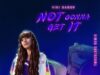 Not Gonna Get It – twocolors remiksują utwór Viki Gabor! Not Gonna Get It viki gabor twocolors remix