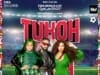 TUKOH TAKA – Nicki Minaj, Maluma i Myriam Fares na Mundial ’22 Tukoh Taka - Nicki Minaj Maluma i Myriam Fares